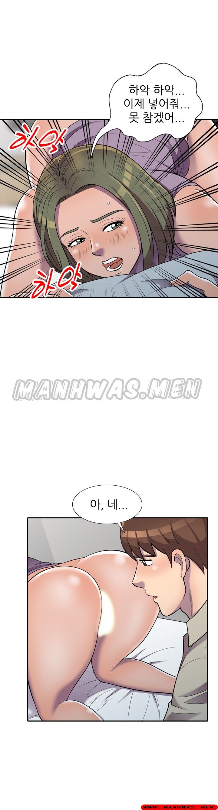 Stealing Taste Raw Chapter 10 Page 10