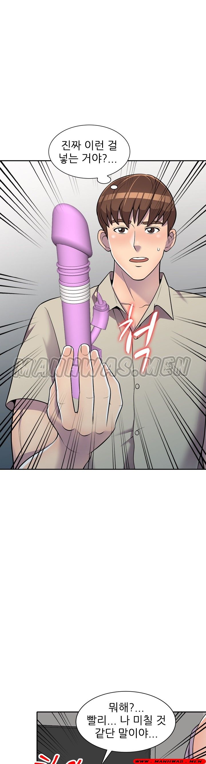 Stealing Taste Raw Chapter 10 Page 11