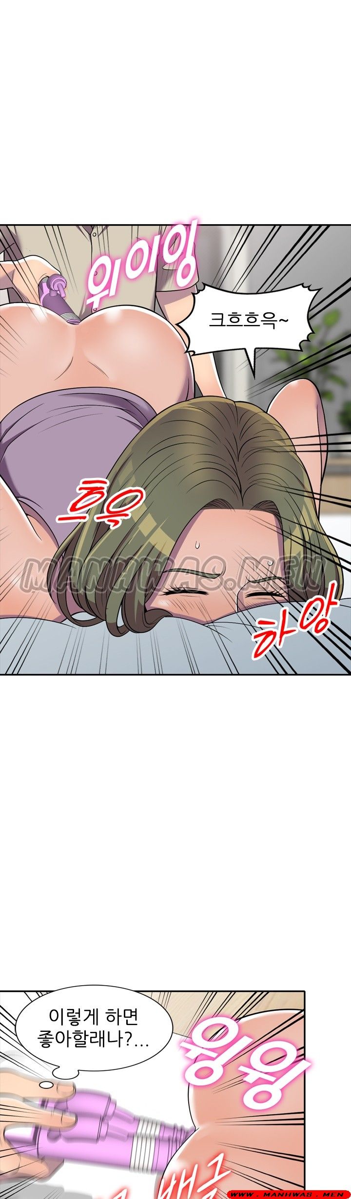 Stealing Taste Raw Chapter 10 Page 13