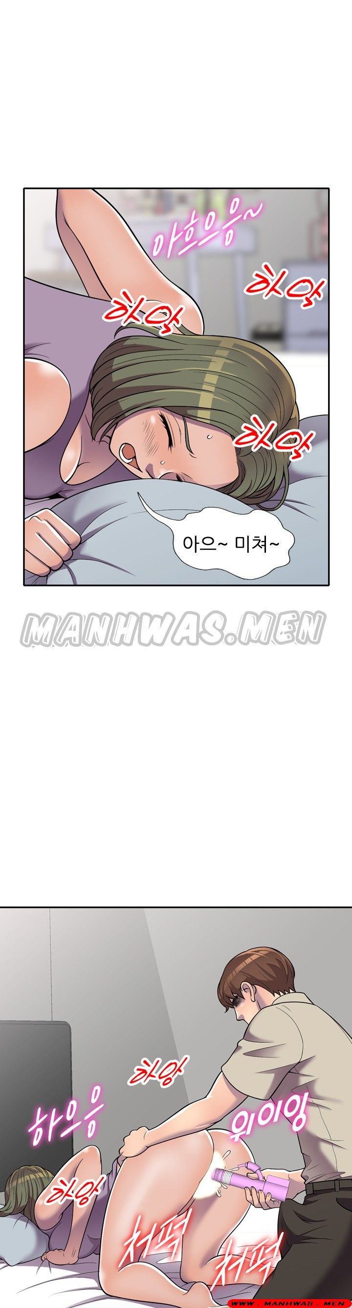 Stealing Taste Raw Chapter 10 Page 16