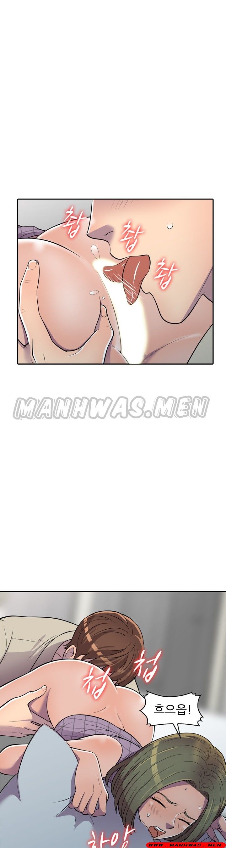 Stealing Taste Raw Chapter 10 Page 2