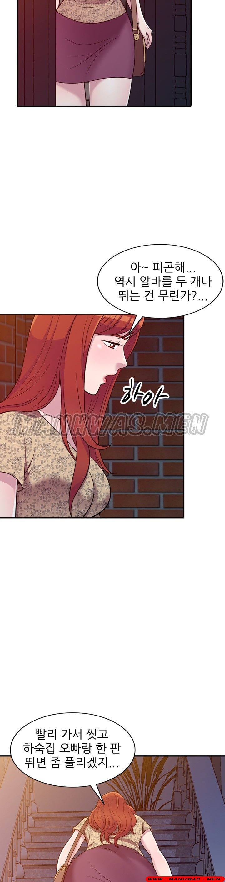 Stealing Taste Raw Chapter 10 Page 29