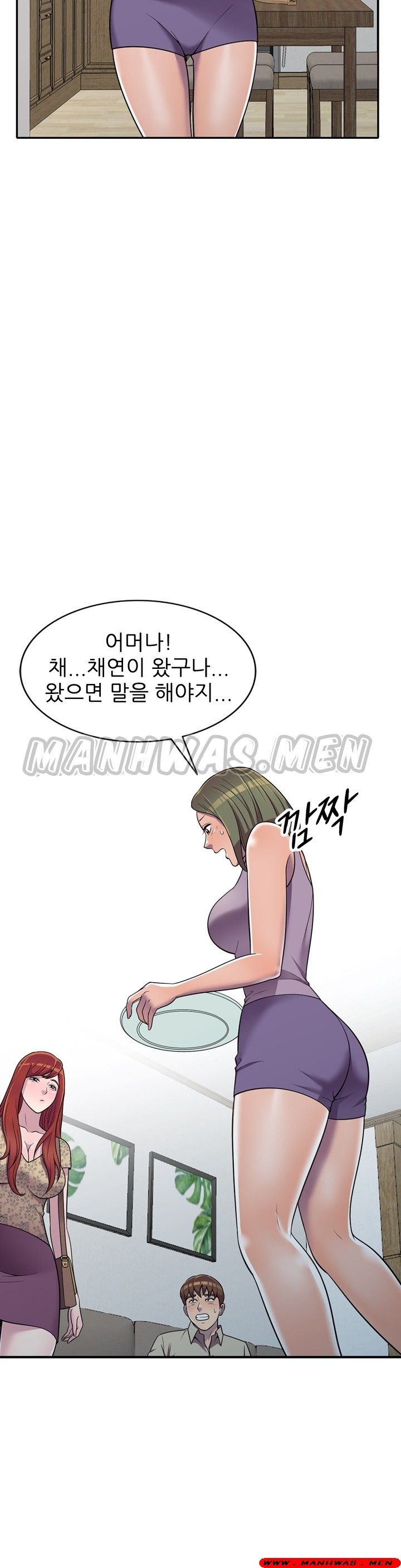 Stealing Taste Raw Chapter 10 Page 33