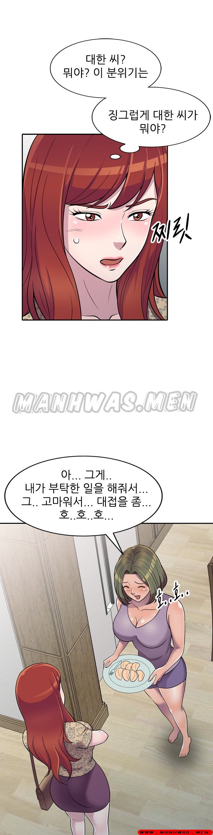 Stealing Taste Raw Chapter 10 Page 34