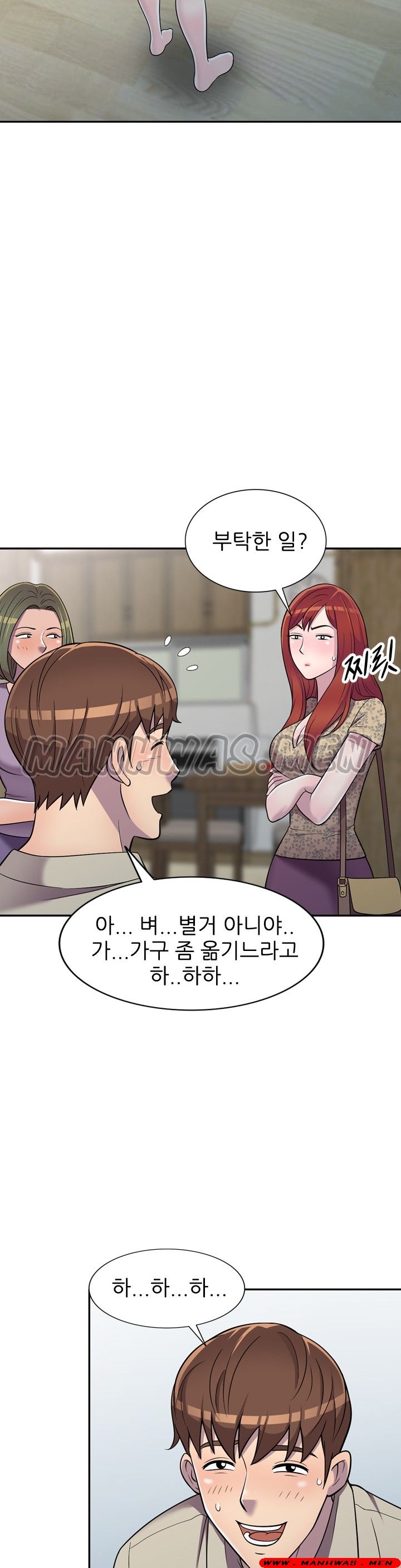 Stealing Taste Raw Chapter 10 Page 35