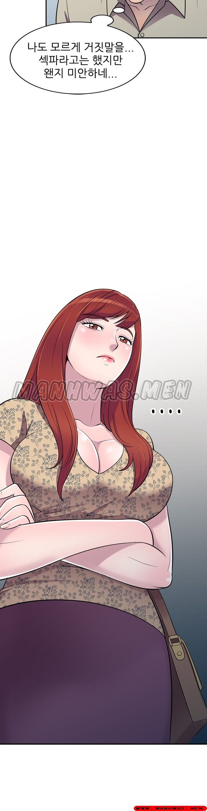 Stealing Taste Raw Chapter 10 Page 36