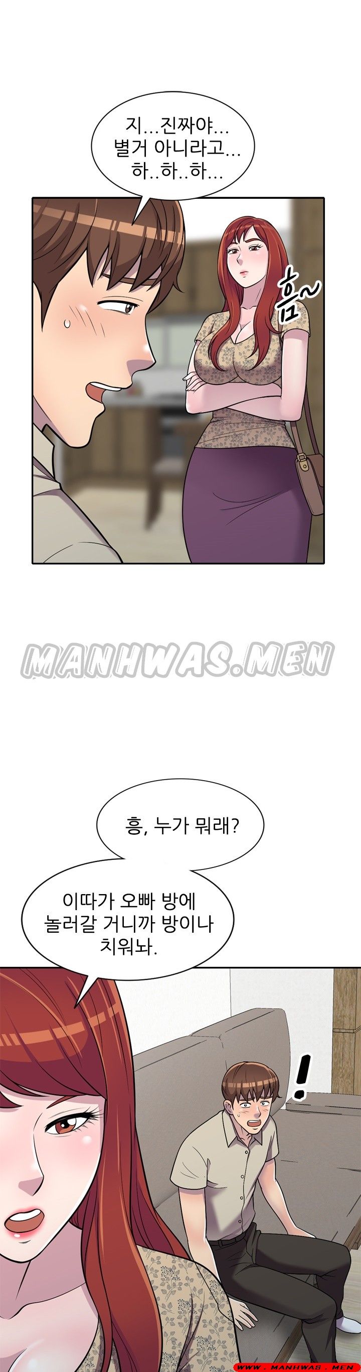 Stealing Taste Raw Chapter 10 Page 37