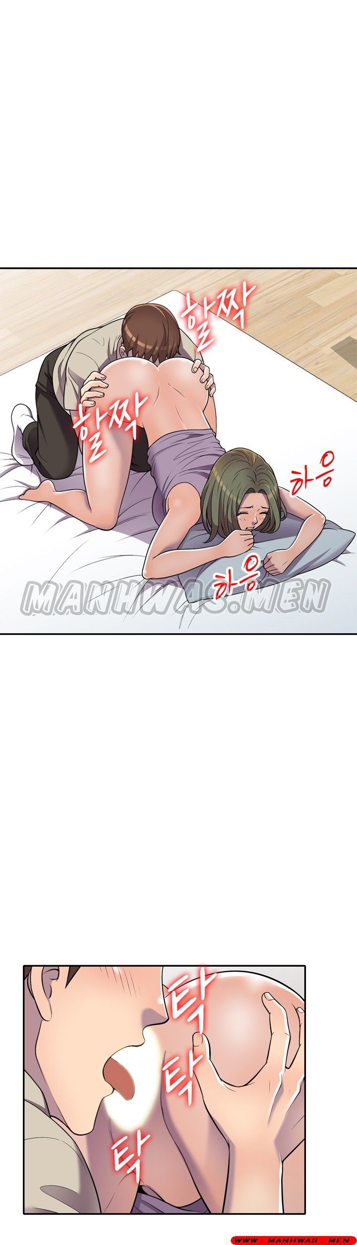 Stealing Taste Raw Chapter 10 Page 7