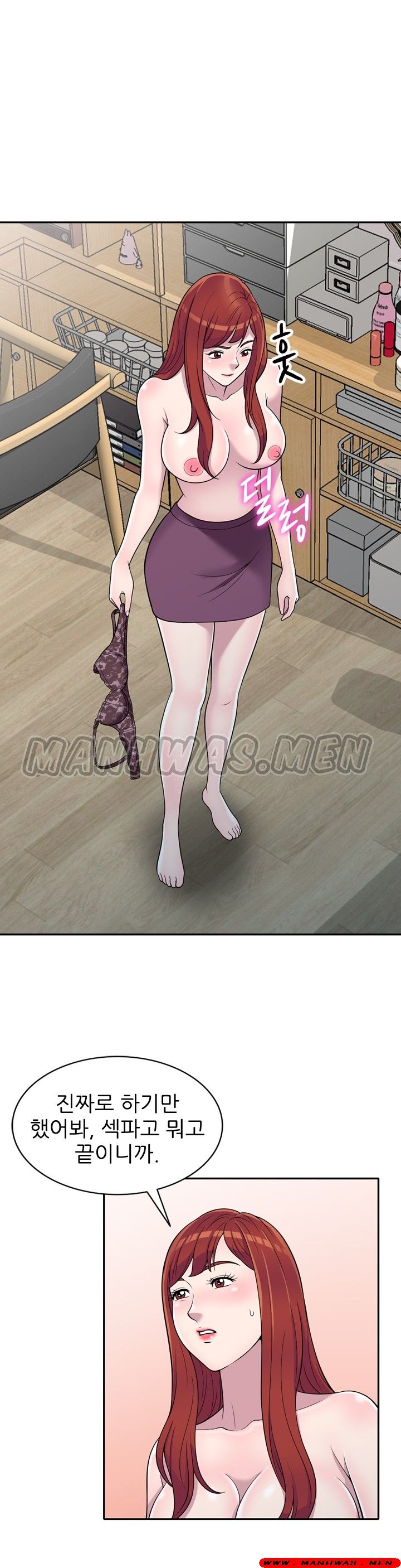 Stealing Taste Raw Chapter 11 Page 10