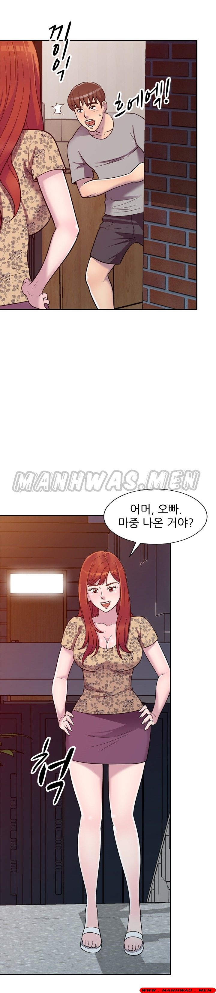 Stealing Taste Raw Chapter 11 Page 14