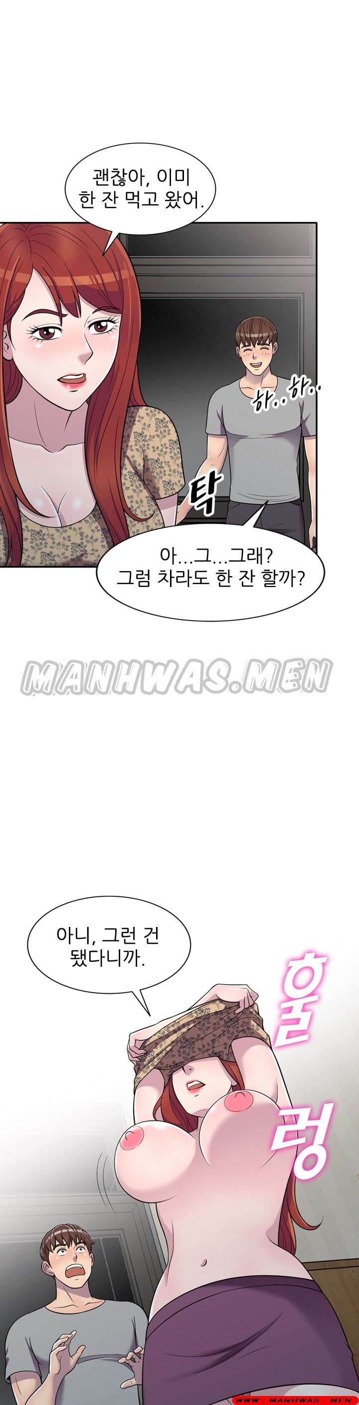 Stealing Taste Raw Chapter 11 Page 16