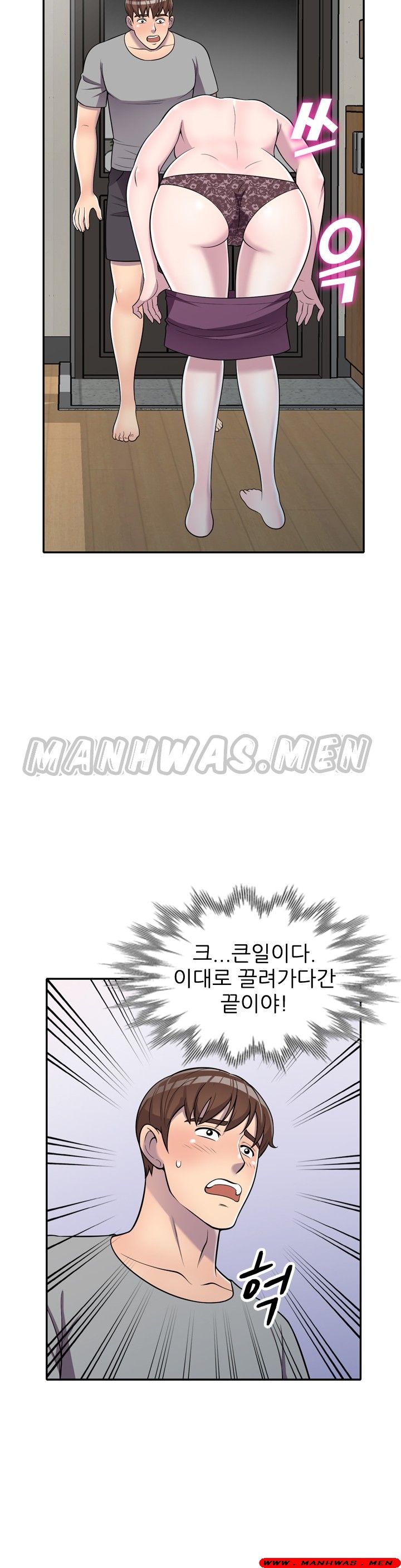 Stealing Taste Raw Chapter 11 Page 18