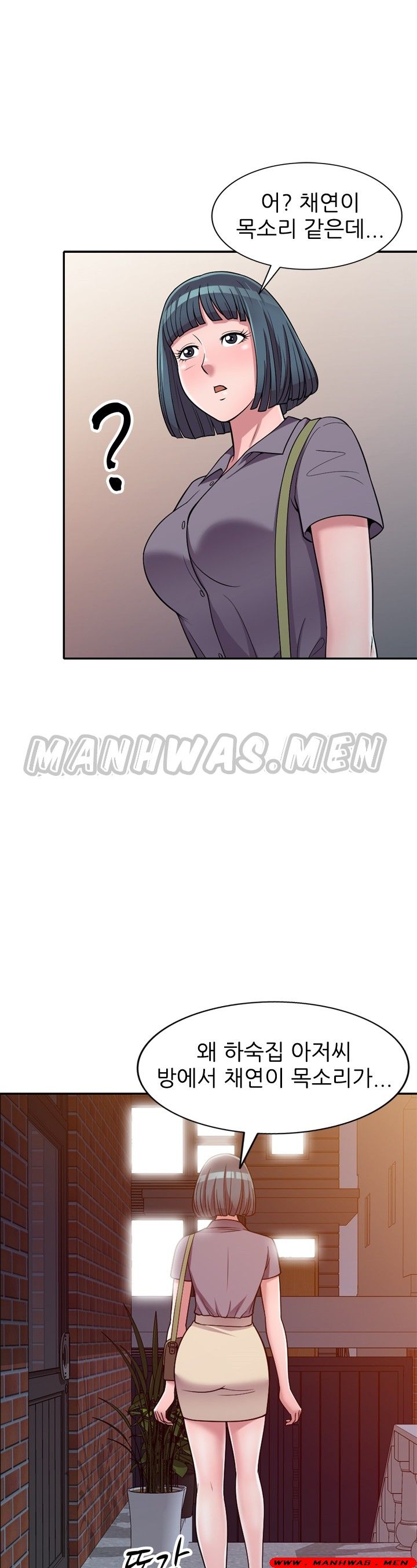 Stealing Taste Raw Chapter 11 Page 25