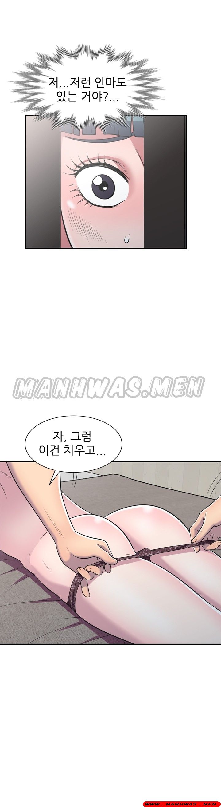 Stealing Taste Raw Chapter 11 Page 36