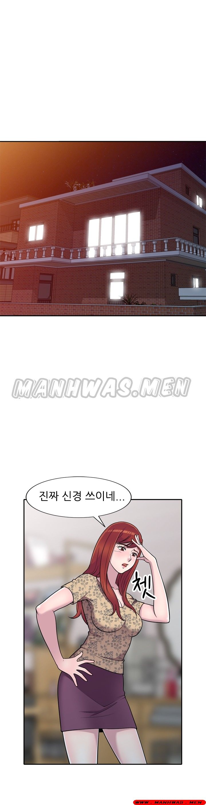 Stealing Taste Raw Chapter 11 Page 7