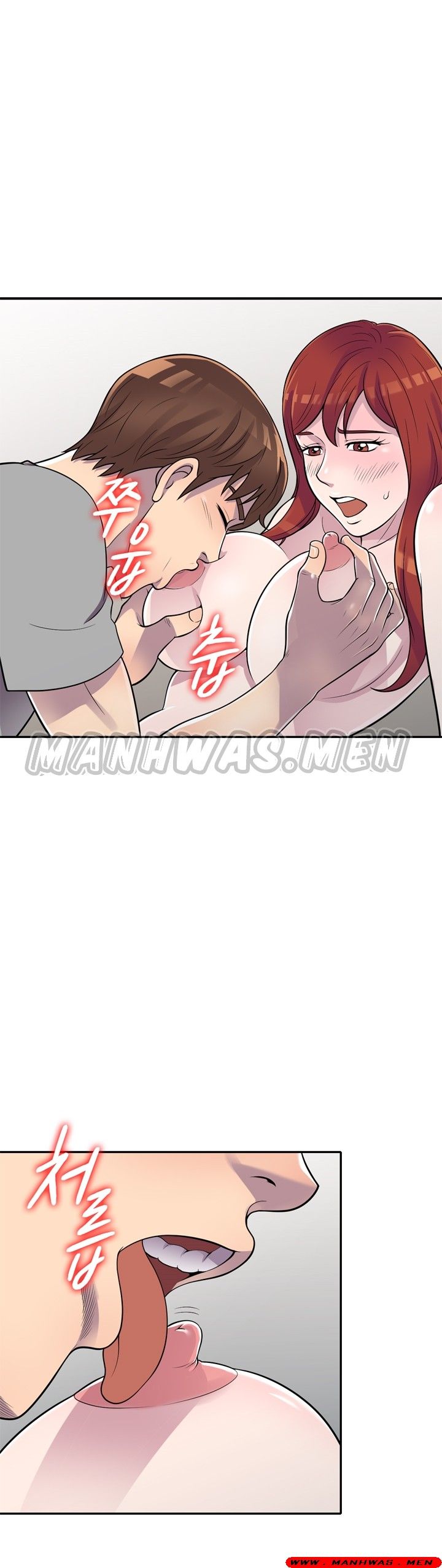 Stealing Taste Raw Chapter 12 Page 13