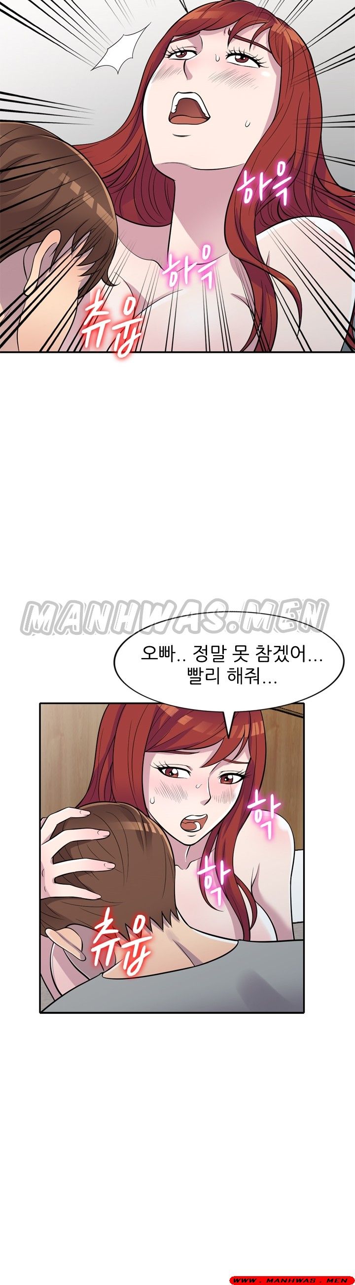 Stealing Taste Raw Chapter 12 Page 18