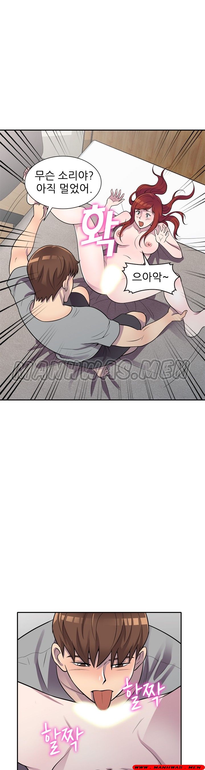 Stealing Taste Raw Chapter 12 Page 19