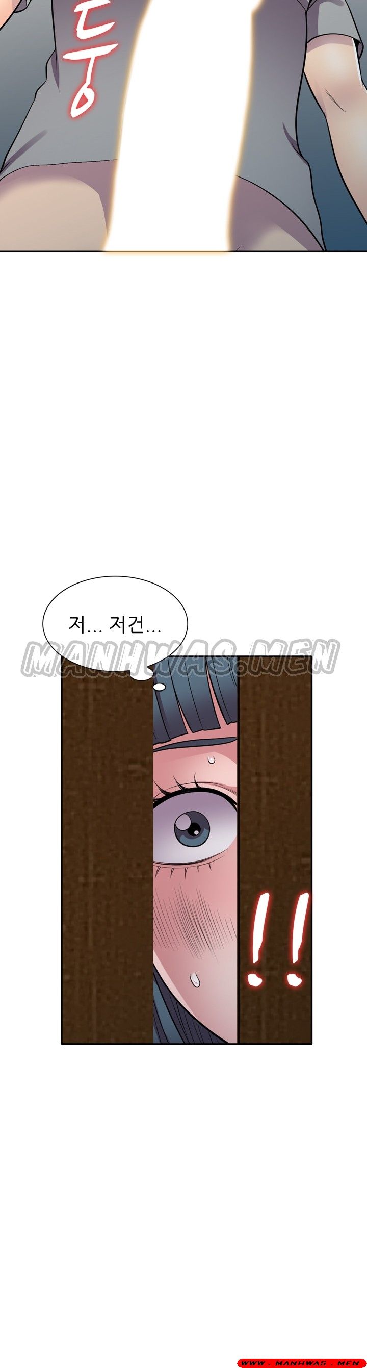 Stealing Taste Raw Chapter 12 Page 24