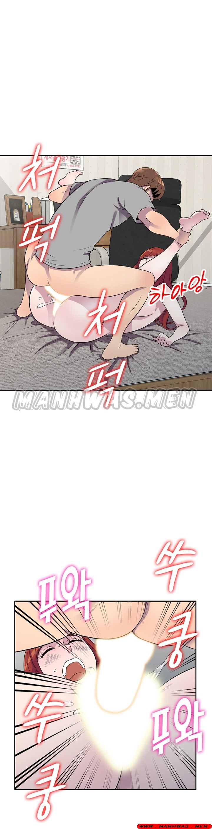 Stealing Taste Raw Chapter 12 Page 25