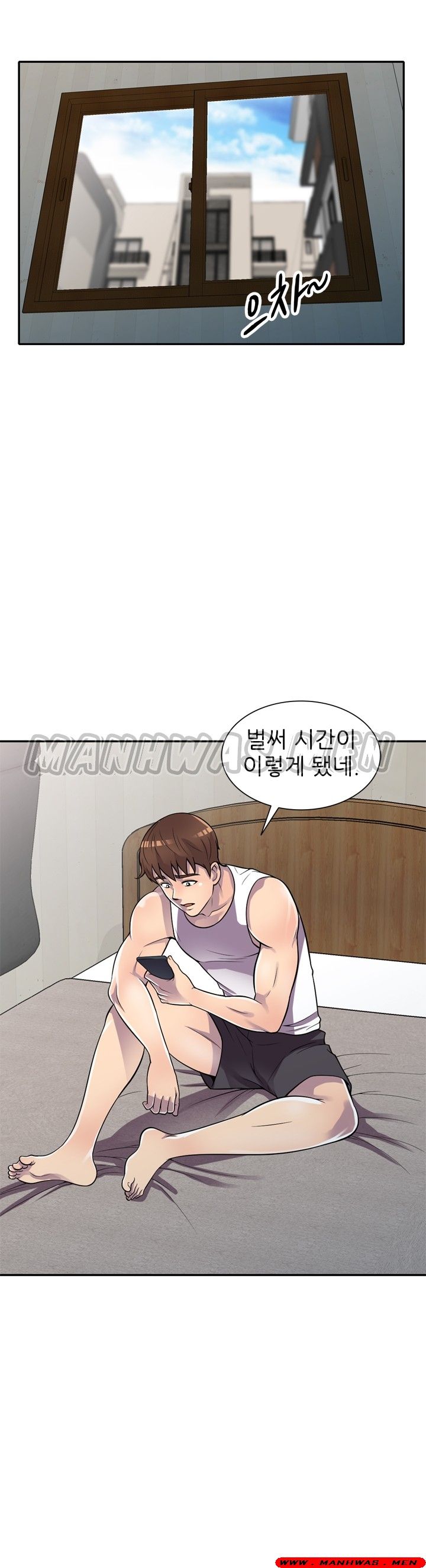 Stealing Taste Raw Chapter 13 Page 12
