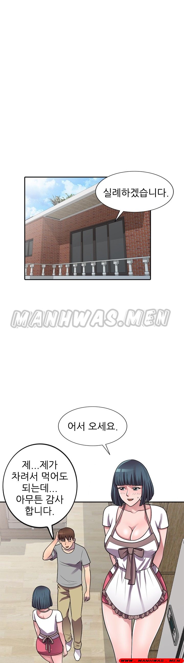 Stealing Taste Raw Chapter 13 Page 20