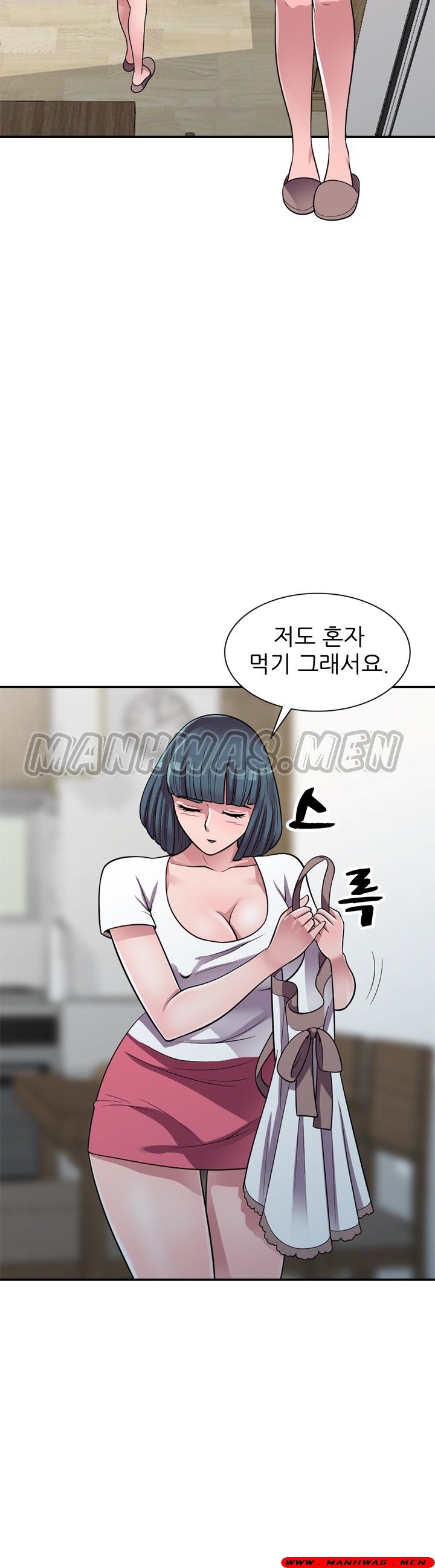 Stealing Taste Raw Chapter 13 Page 21