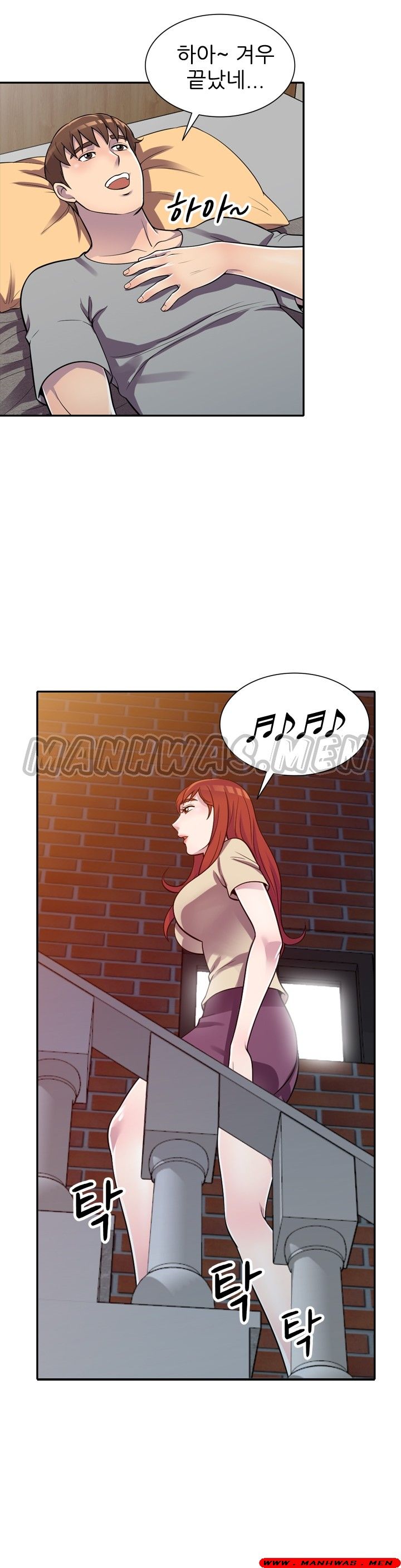 Stealing Taste Raw Chapter 13 Page 9
