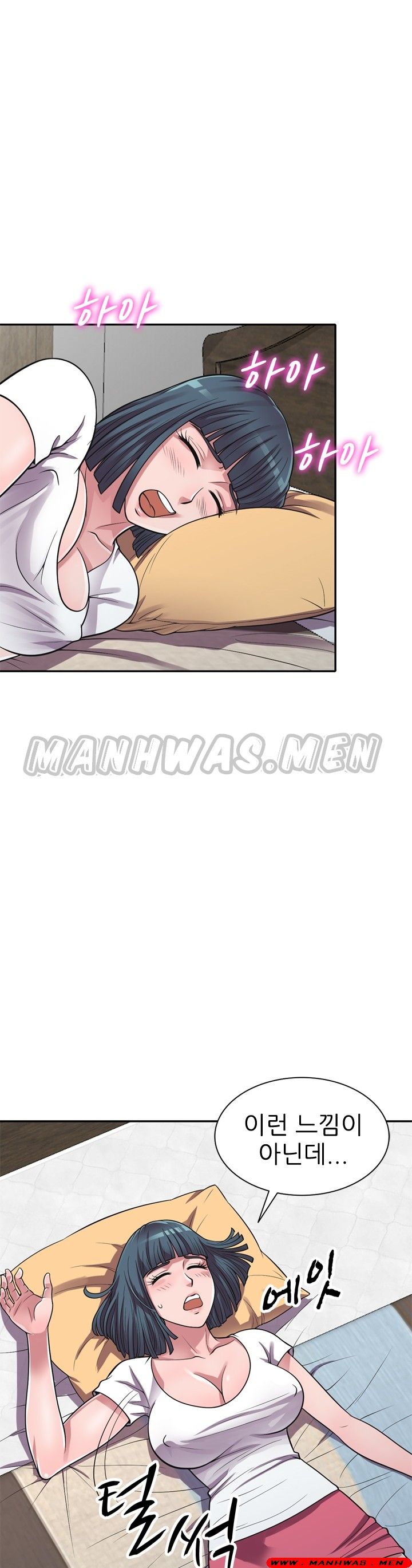 Stealing Taste Raw Chapter 14 Page 11