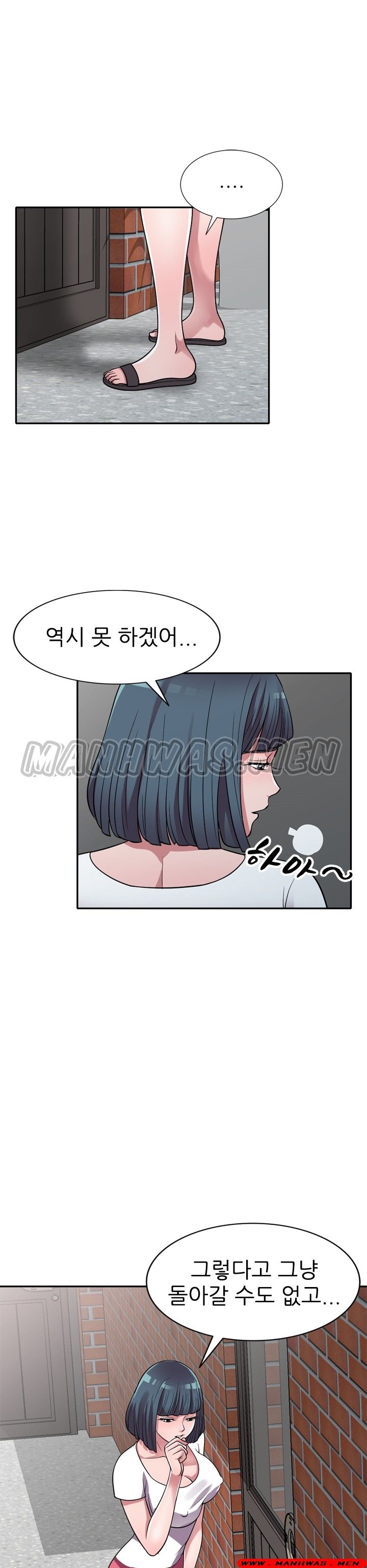 Stealing Taste Raw Chapter 14 Page 16