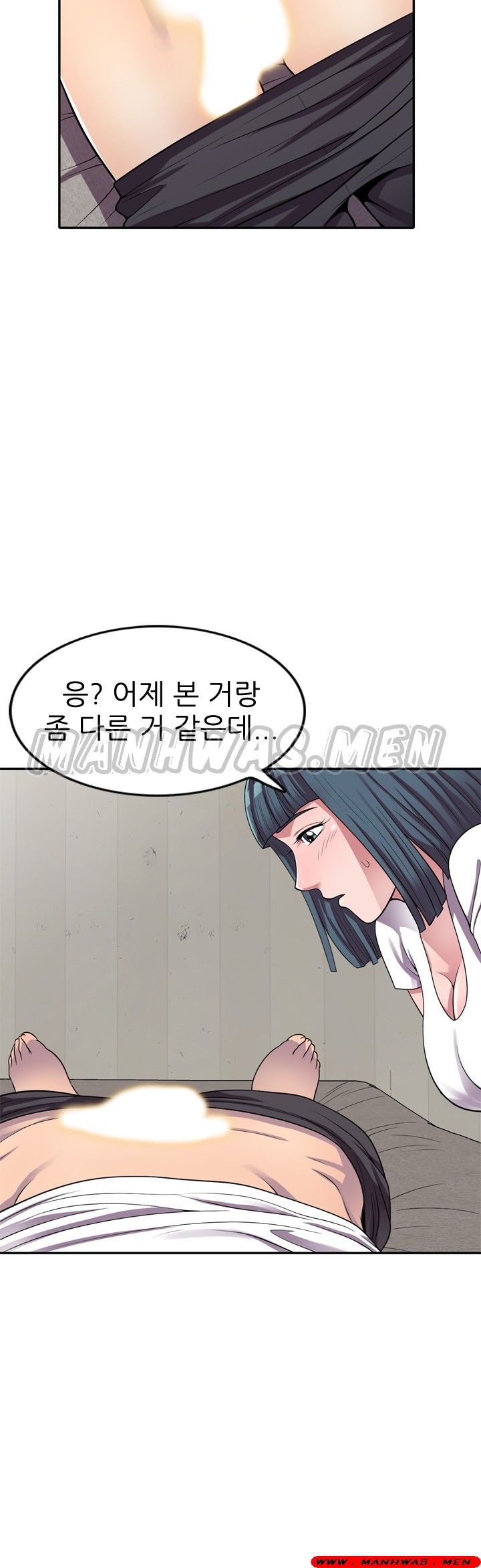 Stealing Taste Raw Chapter 14 Page 24