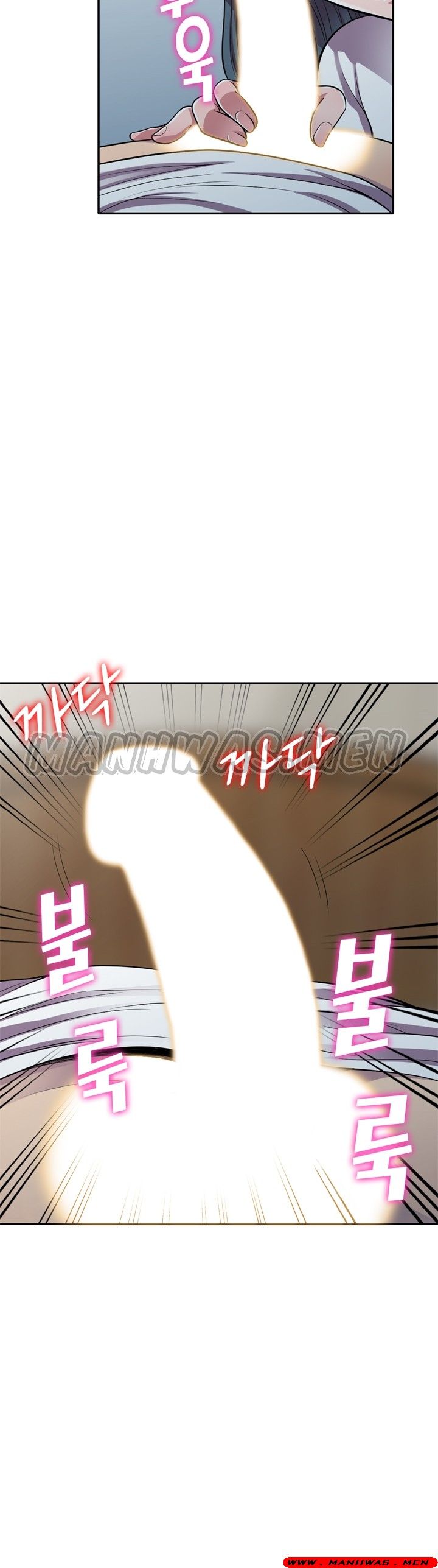 Stealing Taste Raw Chapter 14 Page 27