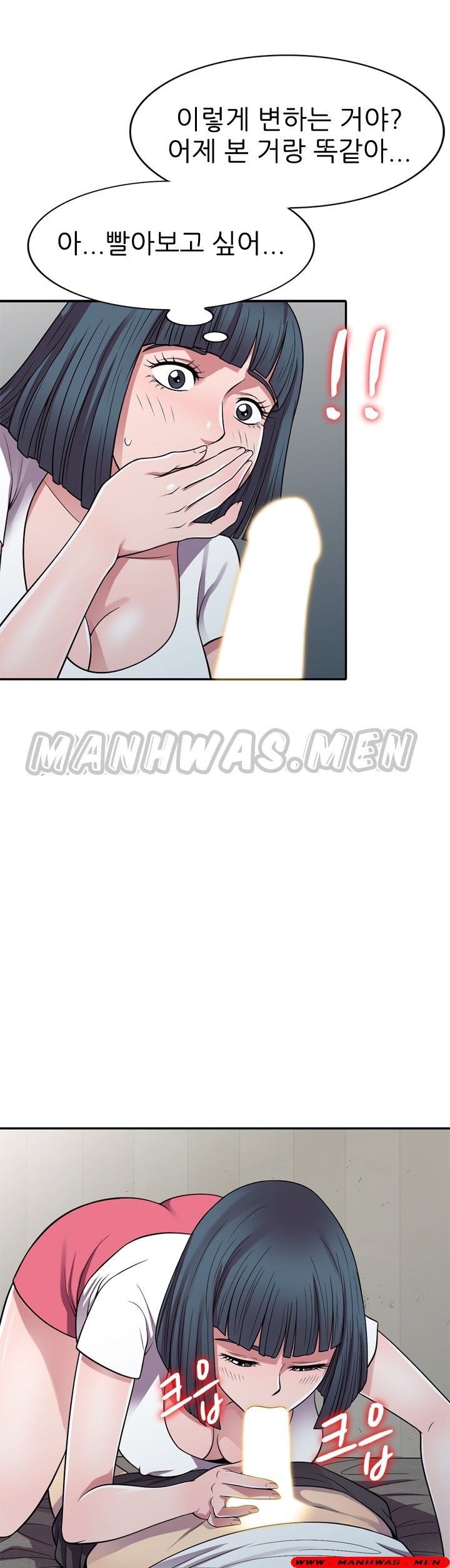 Stealing Taste Raw Chapter 14 Page 28