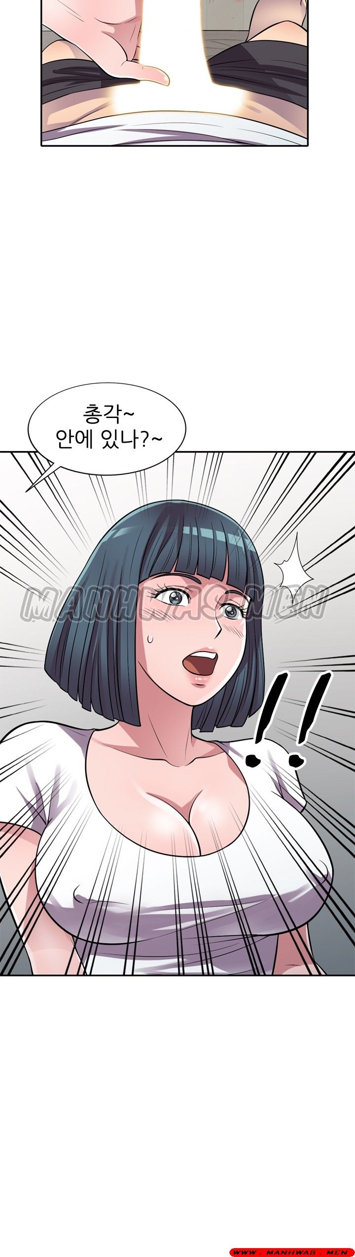 Stealing Taste Raw Chapter 14 Page 36