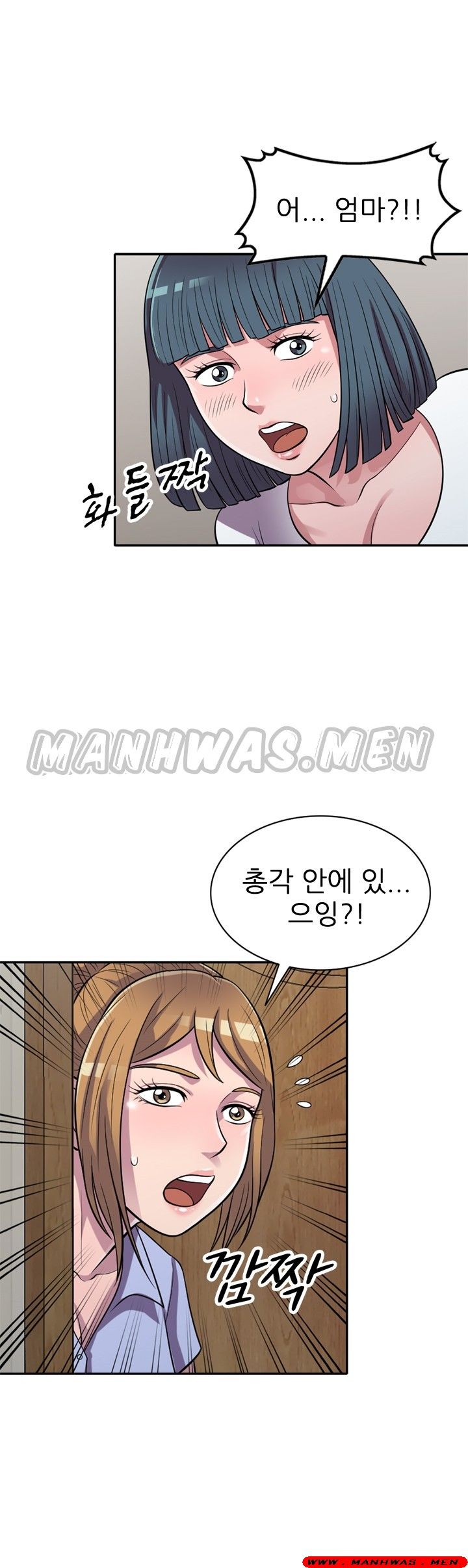 Stealing Taste Raw Chapter 14 Page 37