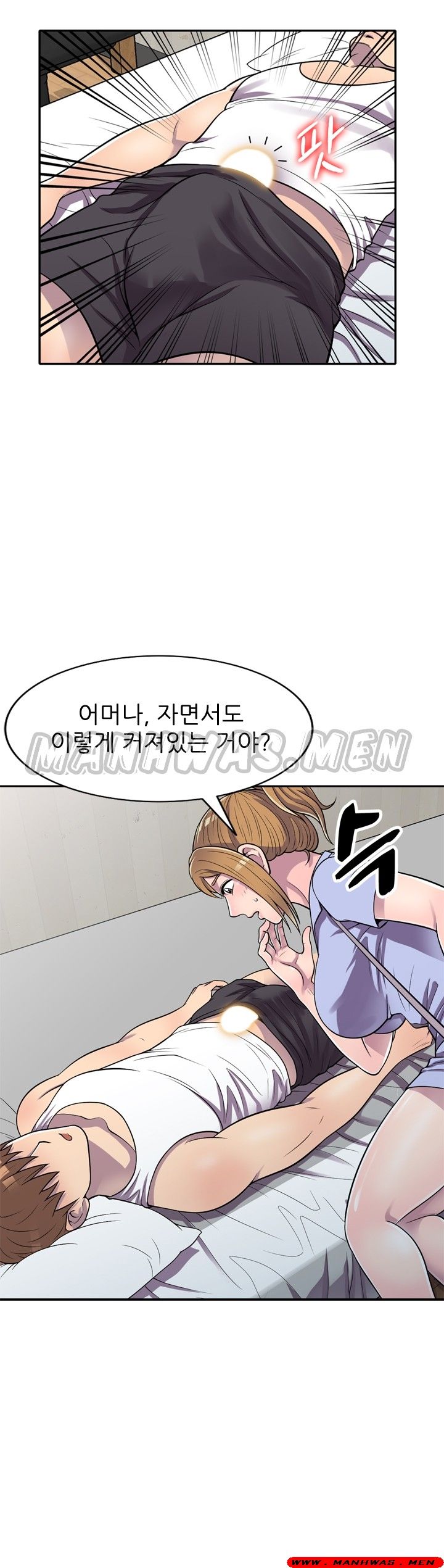 Stealing Taste Raw Chapter 15 Page 10
