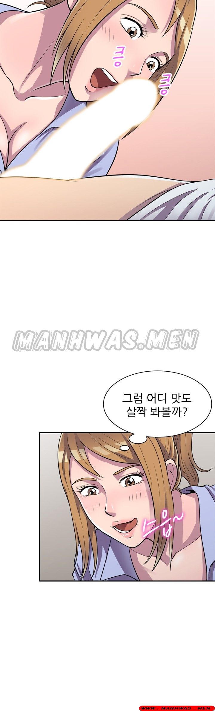 Stealing Taste Raw Chapter 15 Page 13