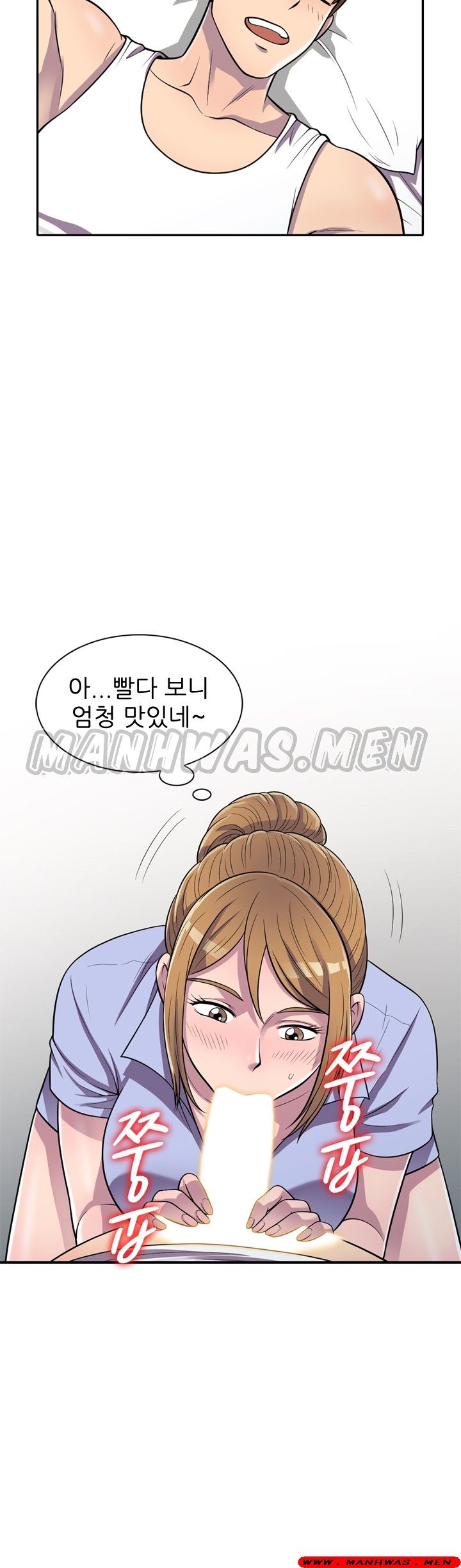 Stealing Taste Raw Chapter 15 Page 16