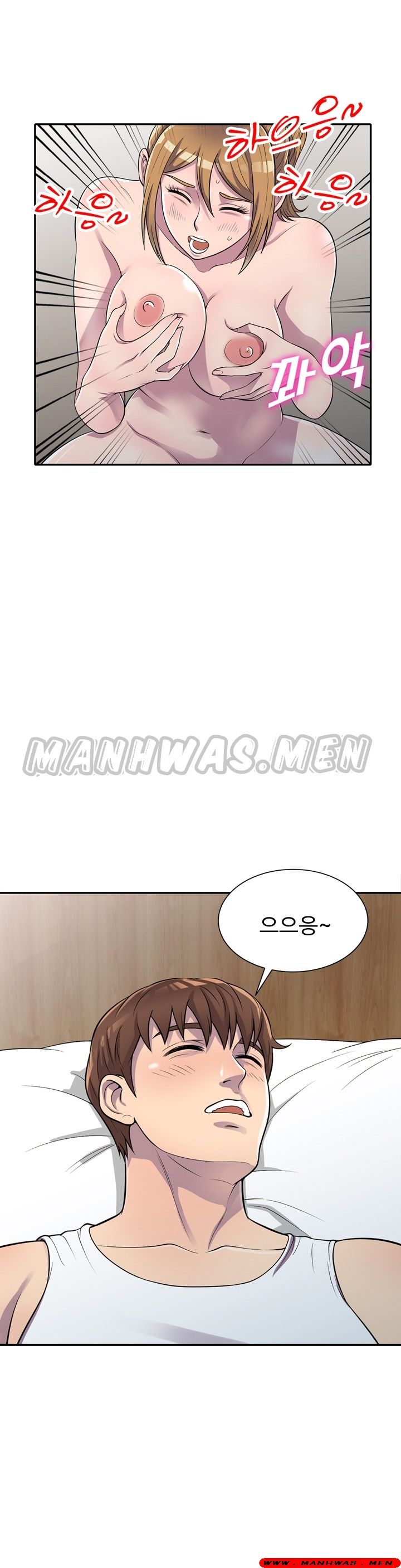 Stealing Taste Raw Chapter 15 Page 25