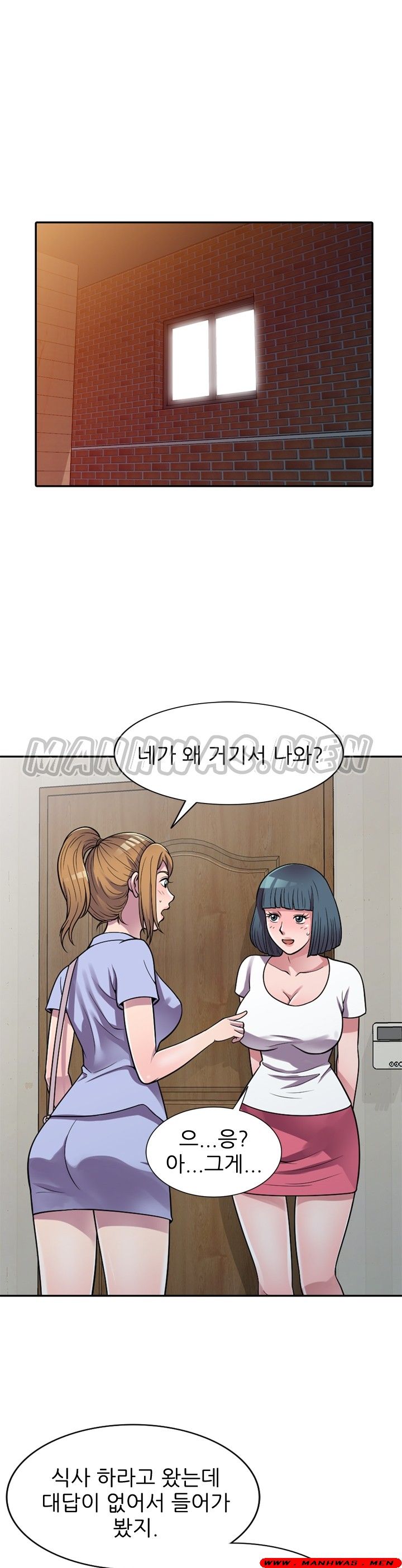 Stealing Taste Raw Chapter 15 Page 5