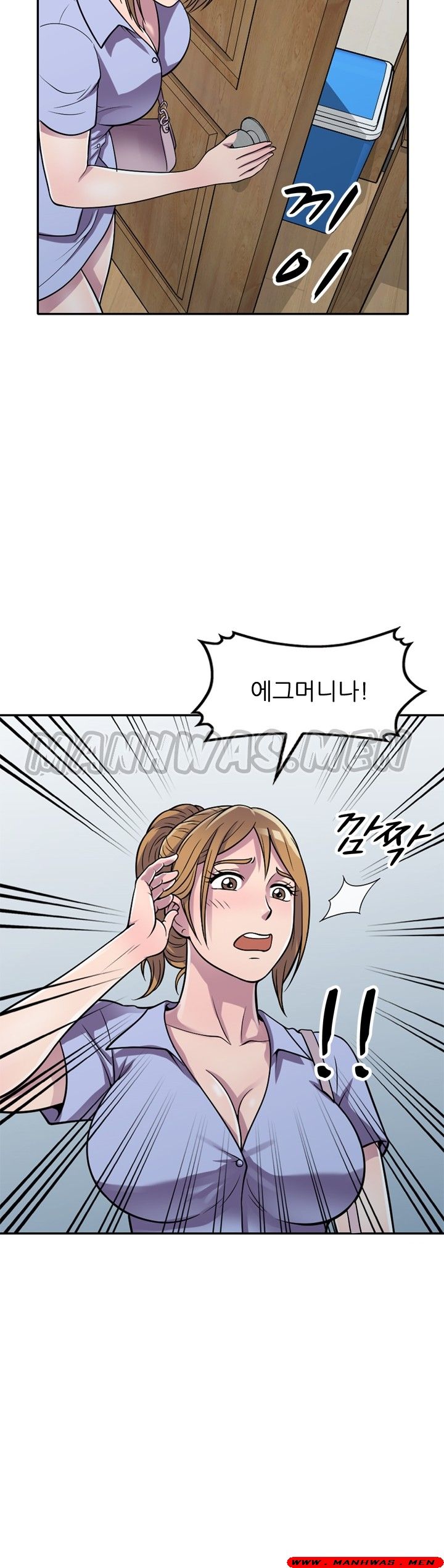Stealing Taste Raw Chapter 15 Page 9