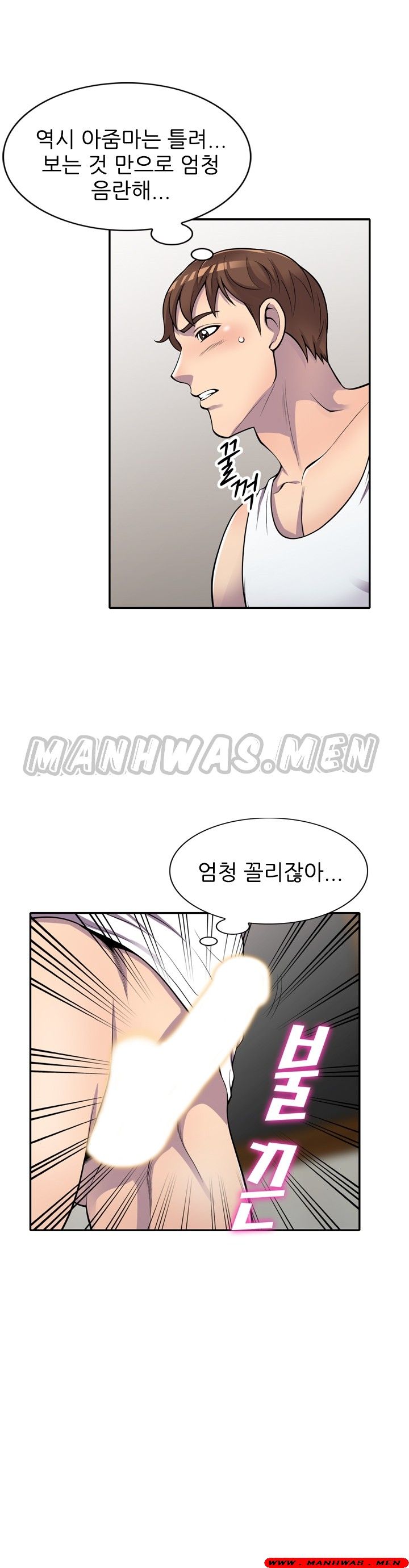 Stealing Taste Raw Chapter 16 Page 10