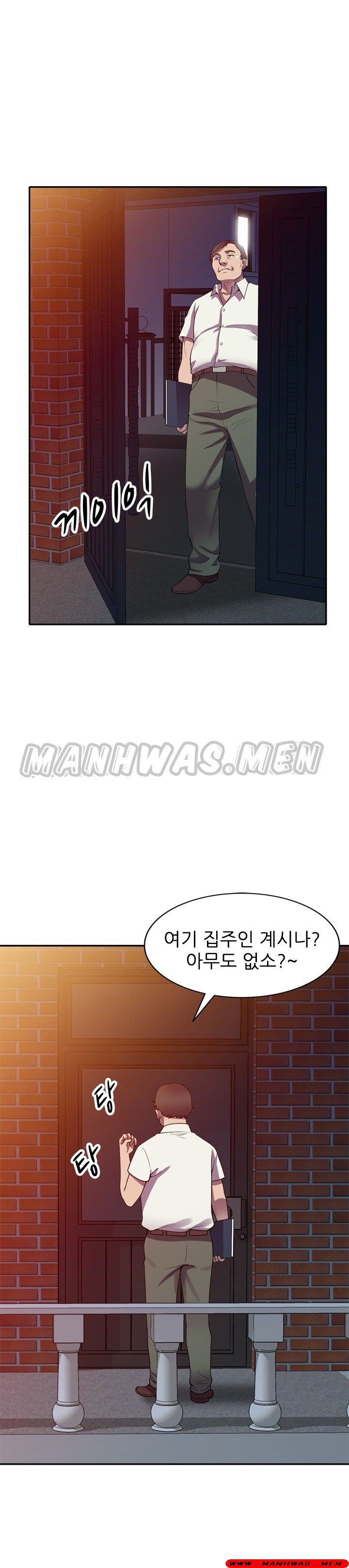 Stealing Taste Raw Chapter 16 Page 14