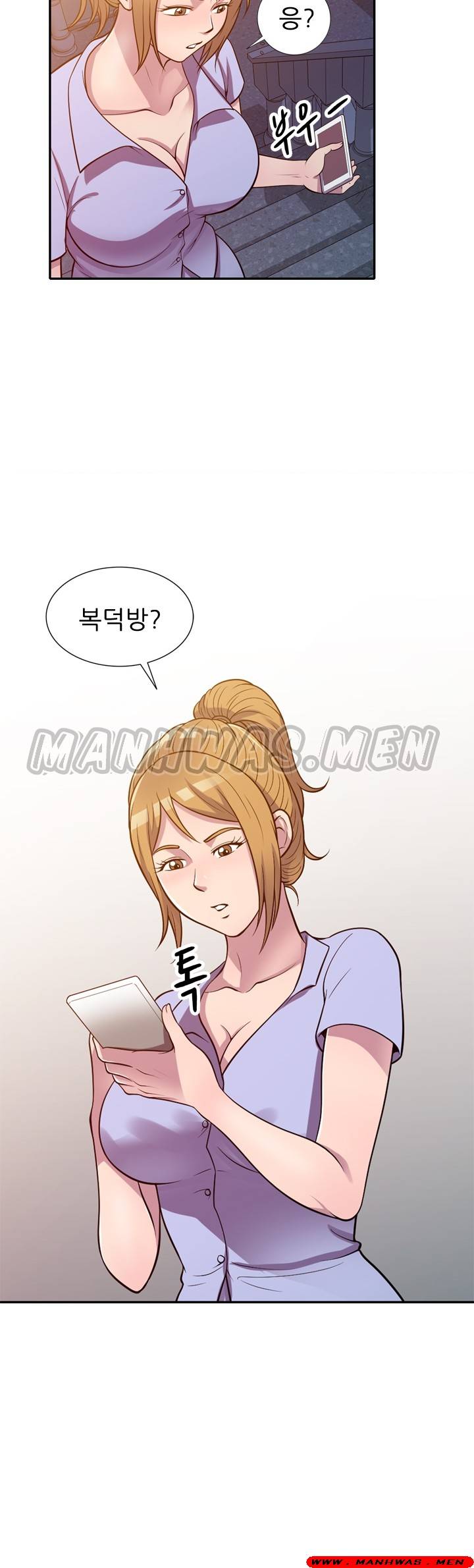Stealing Taste Raw Chapter 16 Page 23