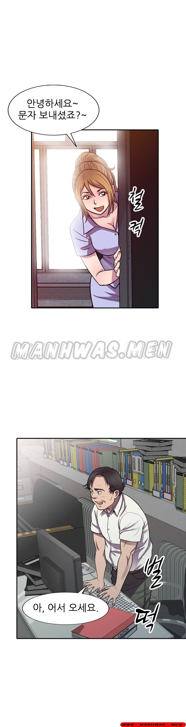 Stealing Taste Raw Chapter 16 Page 26