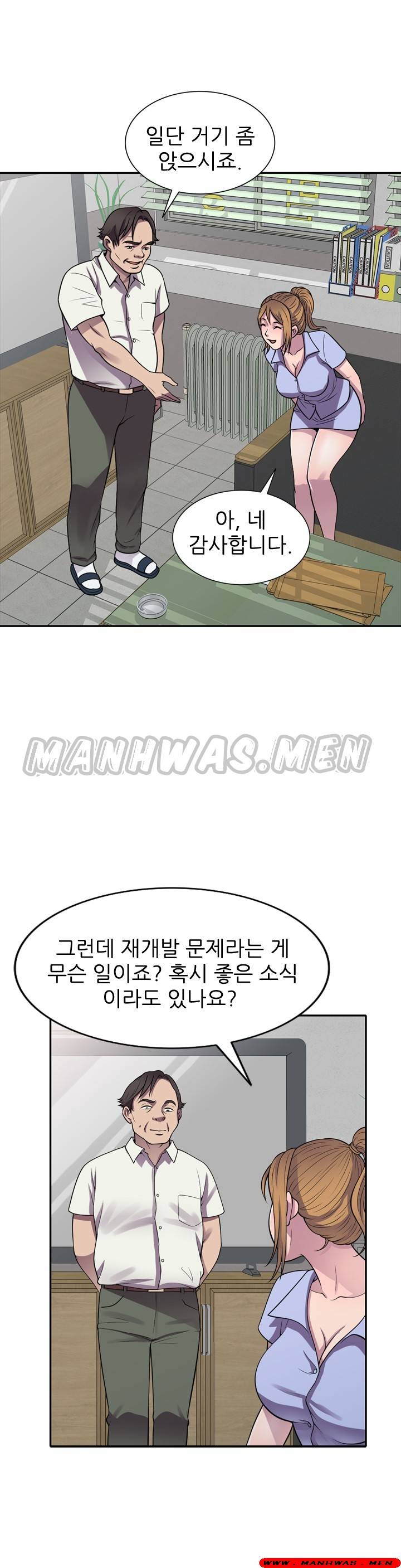 Stealing Taste Raw Chapter 16 Page 27