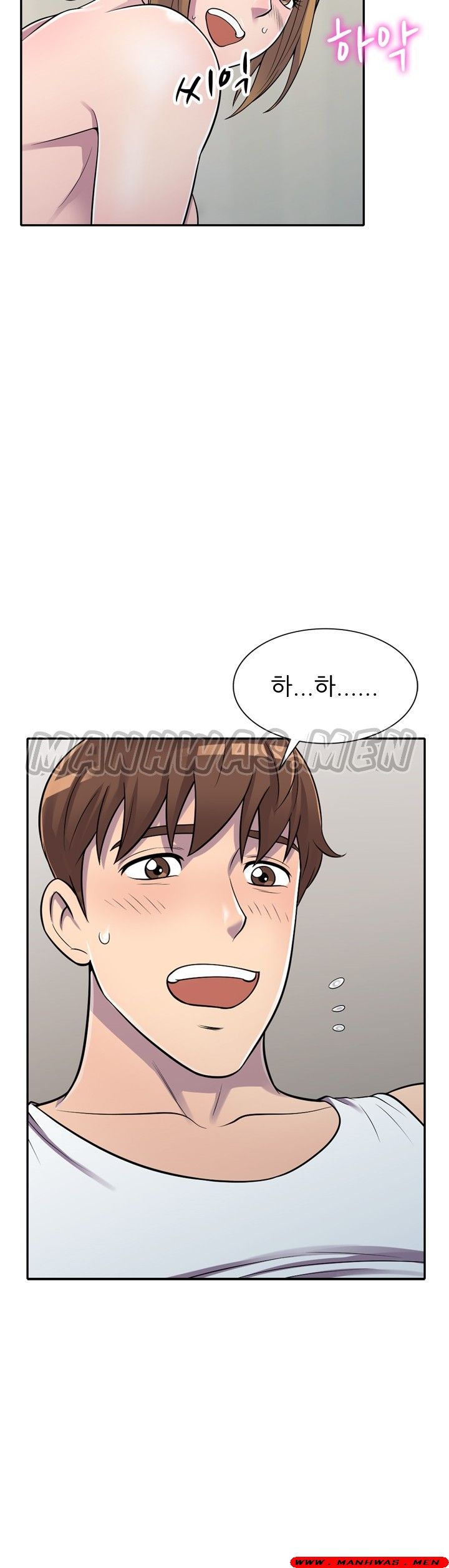 Stealing Taste Raw Chapter 16 Page 3