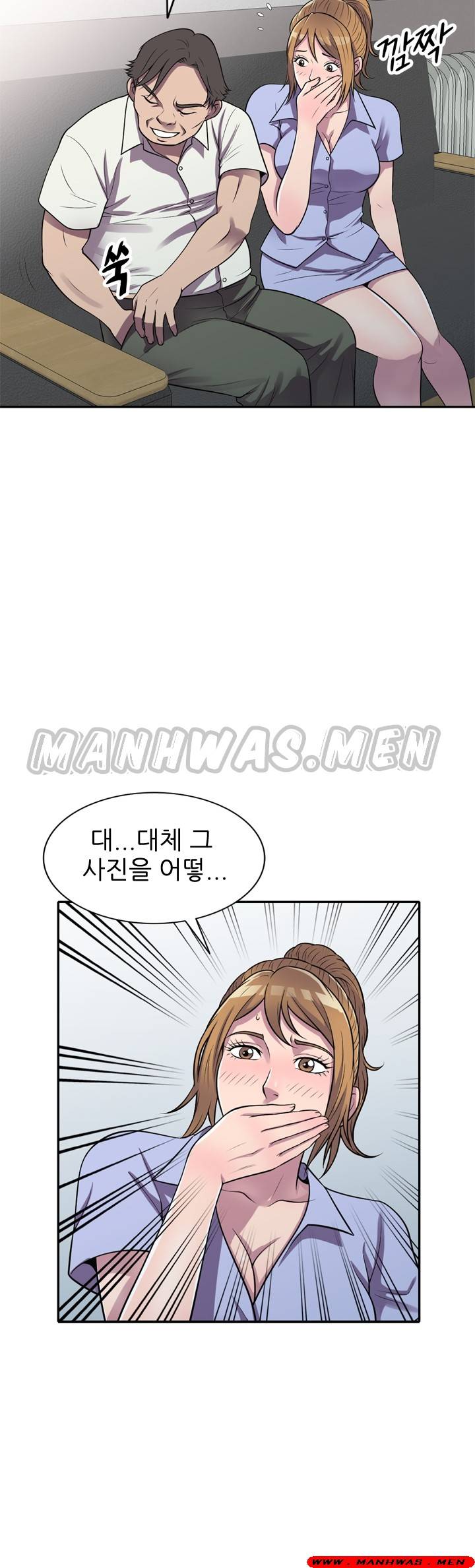Stealing Taste Raw Chapter 16 Page 30