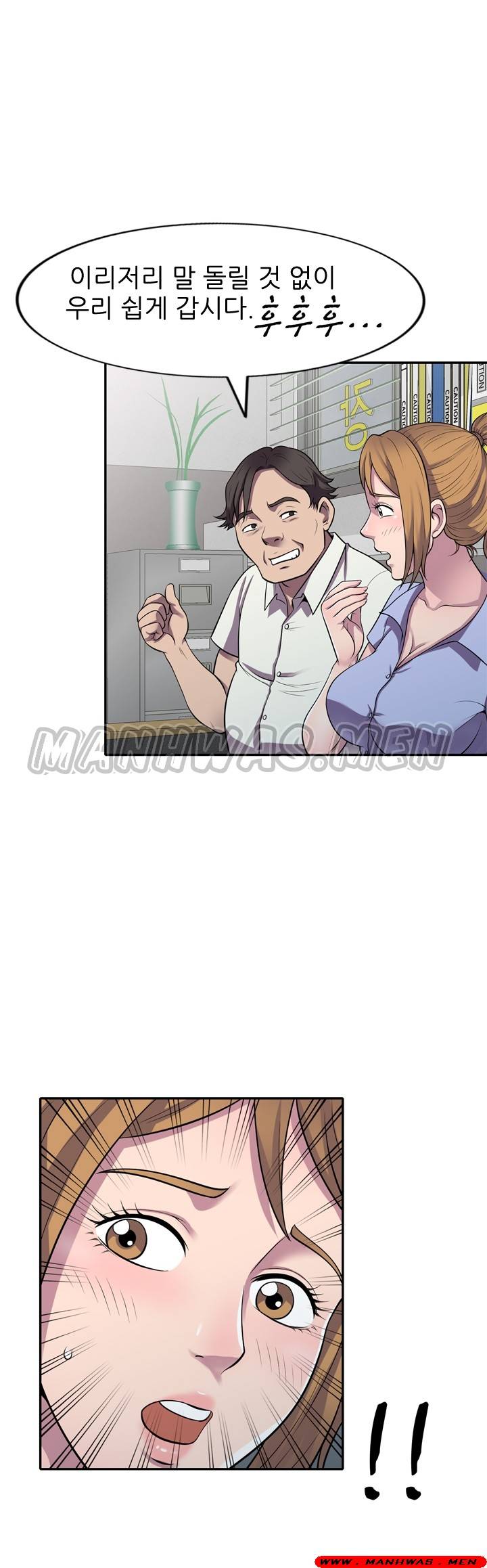 Stealing Taste Raw Chapter 16 Page 31