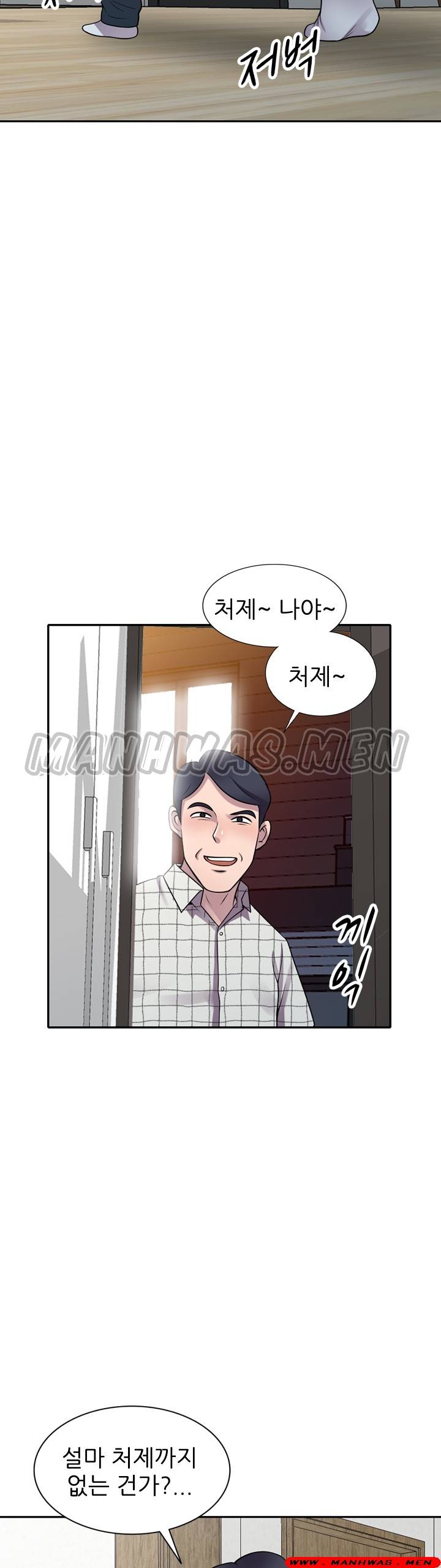 Stealing Taste Raw Chapter 16 Page 35
